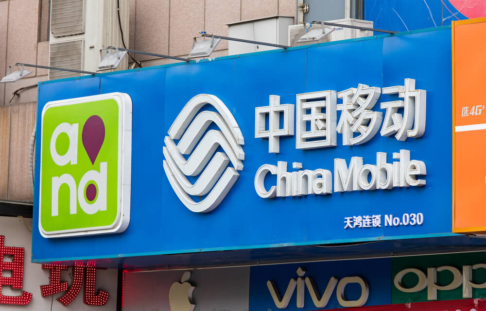 China Mobile US Application Blocked by FCC Amid Security Concerns